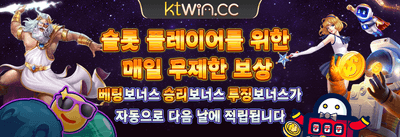 초특가 주말 한정 잭팟 이벤트 promotion