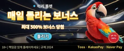 매주 쏟아지는 VIP 캐시백 promotion